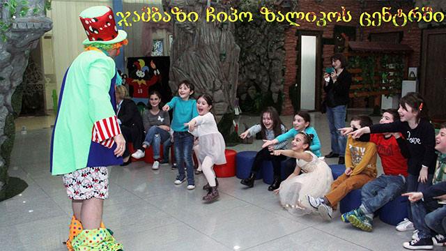 35%-მდე ფასდაკლების Swooper Code-ი დაბადების დღის სასურველ პაკეტზე+ჯამბაზი ჩიპოს გამოძახებაზე image 0