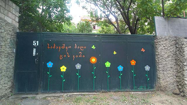 10 ლარად, 33%-იანი ფასდაკლების Swooper Code-ი 1 თვის გადასახადზე  საბავშვო ბაღში «ცის კარი» image 0