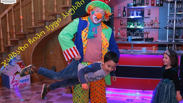 35%-მდე ფასდაკლების Swooper Code-ი დაბადების დღის სასურველ პაკეტზე+ჯამბაზი ჩიპოს გამოძახებაზე image 1