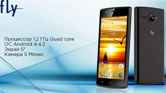 მობილური ტელეფონი Fly FS501 Black - 1 წლიანი გარანტიით image 3