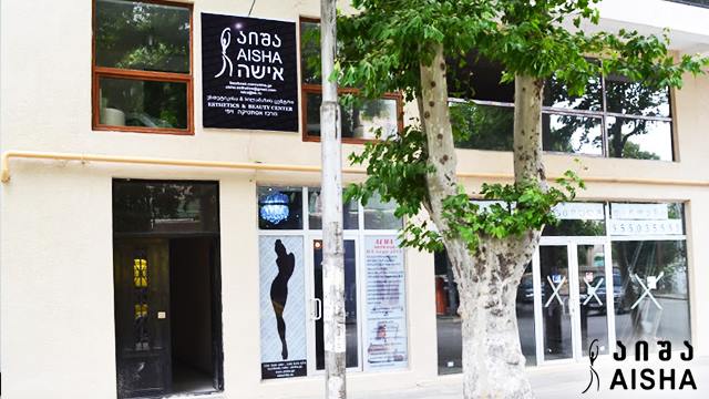 4 ლარად, 70%-იანი ფასდაკლების Swooper Code-ი ფრჩხილების დაგრძელებაზე + საჩუქარი ესთეტიკის ცენტრში «აიშა» (დადიანის 22) image 5