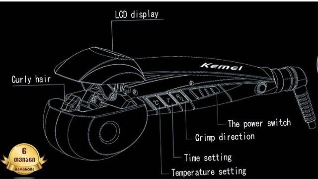 95 ლარად, 150 ლარის ღირებულების KEMEI-ის პროფესიონალური თმის ელექტრო დამხვევი 6 თვიანი გარანტიით და ადგილზე უფასო მიტანით თბილისის მასშტაბით image 1