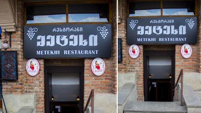 4 ლარად, 44%-იანი ფასდაკლების Swooper Code-ი, კურდღლის მენიუ და ლუდი 4 პერსონაზე რესტორანში «მეტეხი» image 10