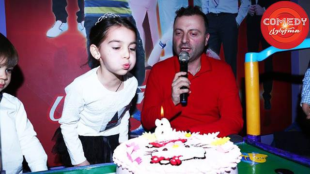 10 ლარად, 30%-იანი ფასდაკლების ვაუჩერი დაბადების დღის პროგრამაზე 15 ბავშვზე კომედი შოუს საბავშვო ცენტრში image 0