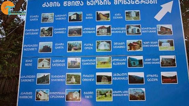1 ლარად, 33%-იანი ფასდაკლების Swooper Code-ი 1 დღიან პილიგრიმულ ტურზე ძამას ხეობაში კომპანიისგან «Travel in Georgia» image 5