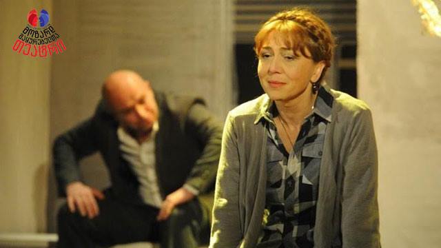 6 ლარად, 10 ლარის ღირებულების ბილეთი სპექტაკლზე „არ დამივიწყო“ მოზარდმაყურებელთა თეატრში image 1