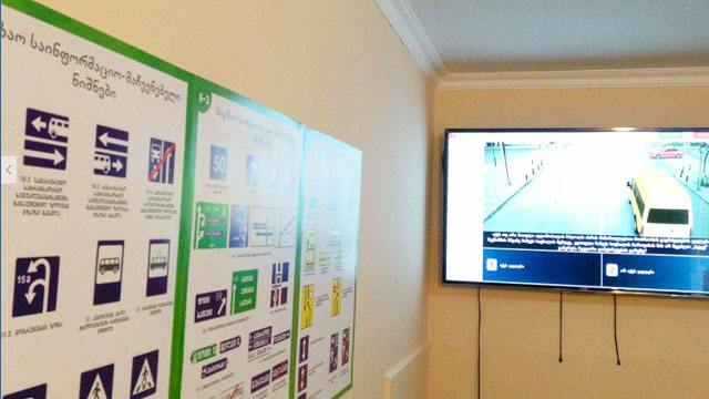 5 ლარად, 41%-იანი ფასდაკლების Swooper Code-ი მართვის მოწმობის თერიულ კურსზე+5 პრაქტიკული გაკვეთილი ავტოსკოლისგან Start up image 1