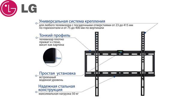 ტელევიზორი + TV საკიდი LG Full HD LED TV 42LF550T 42" - 1 წლიანი გარანტიით image 5