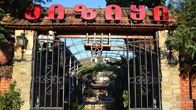 12 ლარად, 45%-იანი ფასდაკლების Swooper Code-ი მენიუზე 12 პერსონაზე რესტორანში «ქიზიყი» image 10