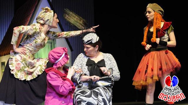 6 ლარად, 12 ლარის ღირებულების ბილეთი სპექტაკლზე „პეპი გრძელიწინდა“ მოზარდმაყურებელთა თეატრში image 13