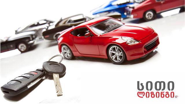 10 ლარად, 10%-იანი ფასდაკლების Swooper Code-ი სესხზე კომპანიისგან «სითი ლიზინგი» image 1