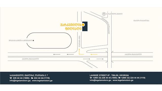 4 ლარად, 32%-იანი ფასდაკლების Swooper Code-ი Exide-ის აკუმულატორზე «TEGETA MOTORS-ისგან» image 2