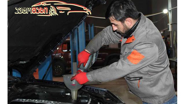 1 ლარად, 60%-მდე ფასდაკლების Swooper Code-ი ძრავის ზეთებზე + ავტომობილის სავალი ნაწილების შემოწმება კომპანიისგან «ავტომაბი» image 2