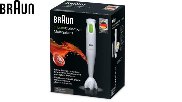 ბლენდერი BRAUN Multiquick 1 Hand blender - MQ100 Curry - 1 წლიანი გარანტიით image 2