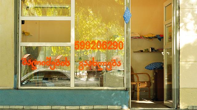 3 ლარად, 41%-მდე ფასდაკლების ვაუჩერი ახალი ბუმბულის ბალიშზე კომპანიისგან «ბალიშების გაახლება» image 2